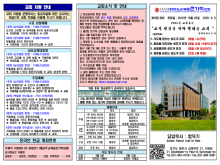 2026년 9월 6일 주보 1