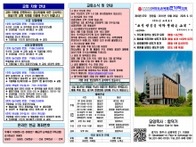 2026년 9월 13일 주보 1