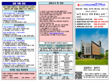 2026년 9월 20일 주보 1