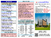 2026년 9월 27일 주보 1