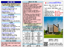 2026년 10월 11일 주보 1