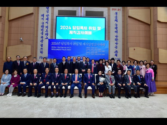 여의도순복음큰기적교회 